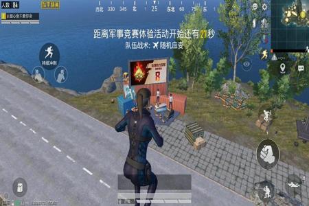 和平精英出现辅助怎么关闭(和平精英辅助怎么关) 和平精英出现辅助怎么关闭(和平精英辅助怎么关)